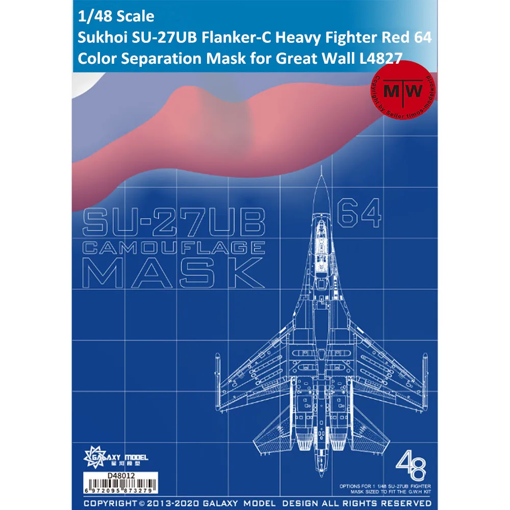 Pilt /115318/Galaxy-d48012-1-48-sukhoi-su-27ub-suhhoi-c-heavy-fighter-1_share/upload.jpeg