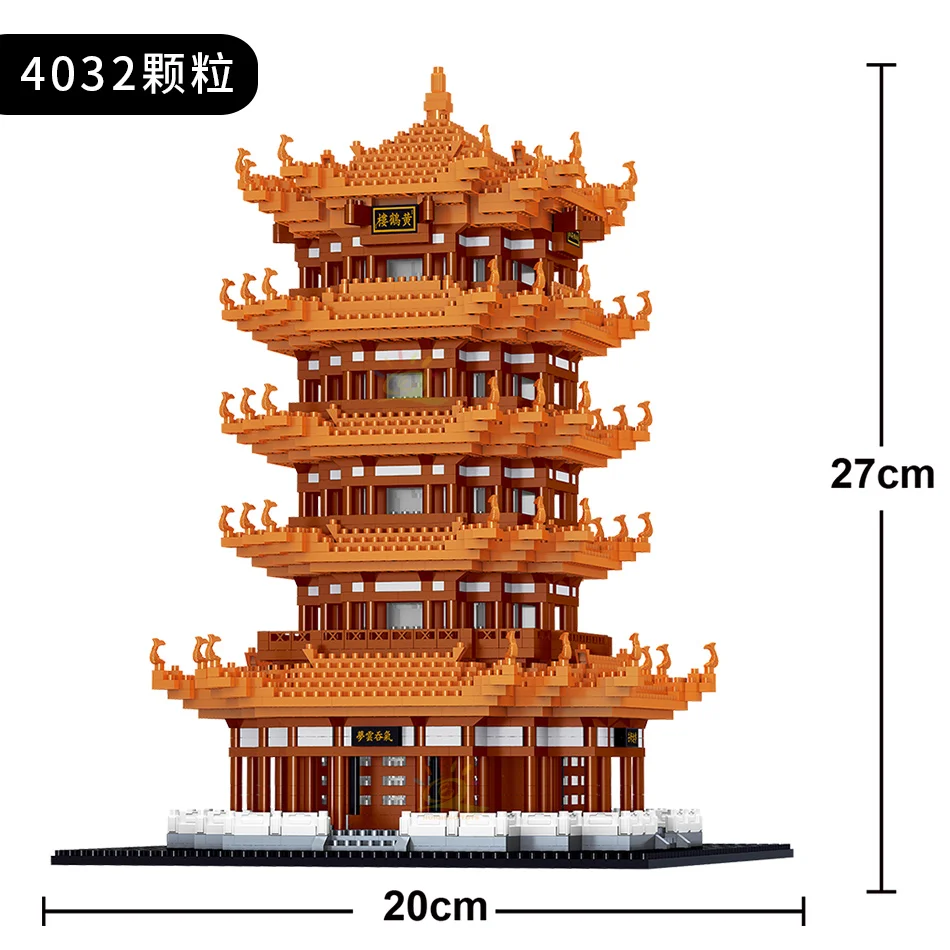 Pilt /4670/Huiqibao-hiina-ajalooline-arhitektuur-micro-ehitusplokk-3_share/upload.jpeg