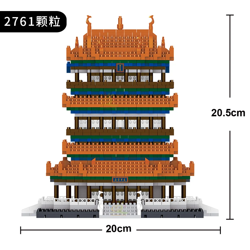 Pilt /4670/Huiqibao-hiina-ajalooline-arhitektuur-micro-ehitusplokk-4_share/upload.jpeg