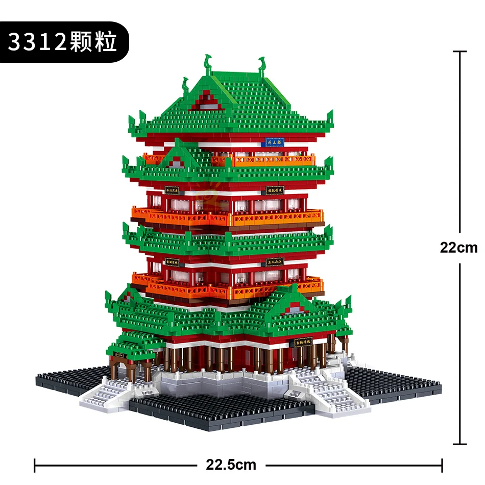 Pilt /4670/Huiqibao-hiina-ajalooline-arhitektuur-micro-ehitusplokk-6_share/upload.jpeg