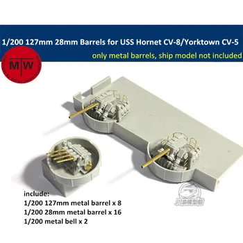 1/200 Skaala 127mm 28mm Metallist Tünni jaoks USS Yorktown CV-5 Trumpeter 03711/USS Hornet CV-8 Mudeli TMW00015