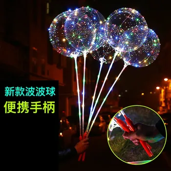 100 määra Uus LED Õhupallid Bobo Õhupalli Iga komplekt sisaldab 18inch Led-Balloon + 80cm Rod +3 m Led rida ja käepide aku kast