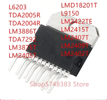 10TK L6203 TDA2005R TDA2004R LM3886T TDA7292 LM3875T LM2405T LMD18201T L9150 LM2422TE LM2415T LM2407T LM2409T LM2402T ZIP-11