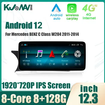 12.3 Tolli Benz C (W204 2011-2014 Android 12 Puutetundlik Ekraan, Auto Tarvikud Auto Carplay Video, Raadio Monitorid, Multimeedia Mängija