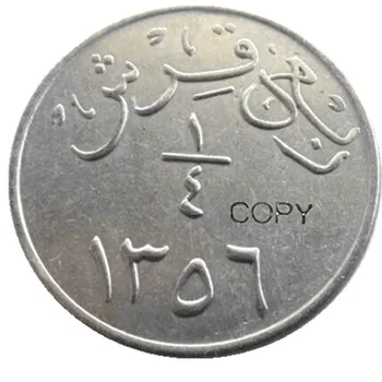 1937 Saudi Araabia vana nikeldatud Koopia Mündid