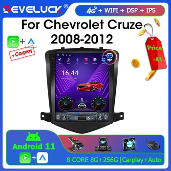 2 Din Android 11 Auto Raadio Chevrolet Cruze 2008 - 2012 Multimeedia video Mängija GPS Navigation Stereo Carplay poolitatud Ekraanil 4G