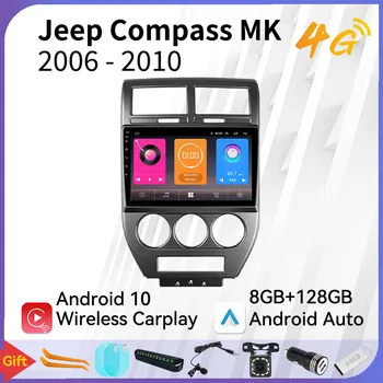 2 Din Android Jeep Compass MK 2006-2010 10.1