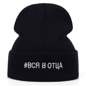 2019 uus mood #BCR B OTUA kirja, tikand, villane müts unisex mütsid sügisel ja talvel, väljas talvel kork sport ja vaba aeg mütsid