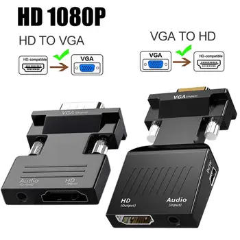 2023 HDMI-ühilduvate VGA Konverter Meeste Famale HD 1080P Adapter Audio-Kaabel ARVUTI Sülearvuti Ekraan Projektori Converter