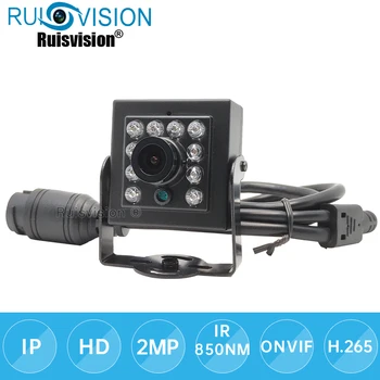 2MP/3MP/4MP Mini IP Kaamera Öise Nägemise Järelevalve Video P2P Võrgu Väike Nukk Kodu Siseruumides signalisatsioon CCTV Kaamera