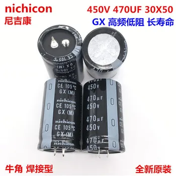 2TK/10TK 470uf 450v Nichicon GU/GN/GX 30x50mm 450V470uF Snap-in PSU Kondensaator