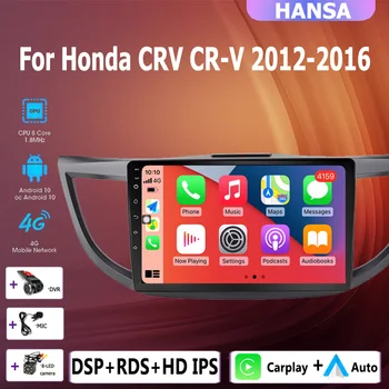 4G+64G 8-core 2DIN Android 10 autoraadio Stereo Multimeedia Mängija Carplay Auto, WIFI, GPS navigatsiooni Honda CRV CR-V 2012-2016
