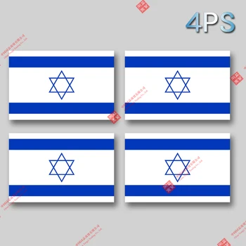 4X Iisraeli Lipu riigivapp Auto Kleebis Juudi Lipu Decal Veekindel PVC-Vinüül Mootorratta Sülearvuti Kleebis Kiiver Decal