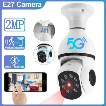 5G Wifi 1080P Valve Kaamera Öise Nägemise Täielik Värvi Automaatne Inimeste Jälgimise 4X Digitaalne Suum Video Security Monitor Cam