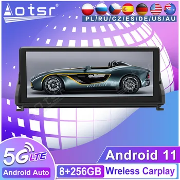 8+256G Android 11 Auto Multimeedia Mängija GPS Navi Auto Audio Raadio-magnetofon BMW Z4 E89 2009 2010 2011-2018 juhtseade Din
