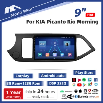 9 Tolline Android Eest, KIA Picanto, Rio Hommikul 2011-2016 DSP CarPlay autoraadio Stereo Multimeedia Video MP5 Mängija Navigatsiooni GPS
