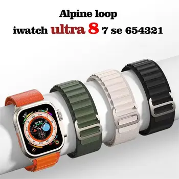 Alpi aasa Bänd Apple vaadata Ultra 49mm 44mm 40mm 45mm 41mm 42mm 38mm 40 44 45 mm käevõru iWatch series 7 6 5 3 se 8 rihm