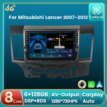 Android 11 DSP RDS Jaoks Mitsubishi Lancer 2007-2012 autoraadio Auto Multimeedia DVD Mängija GPS Navigation Auto carplay IPS BT