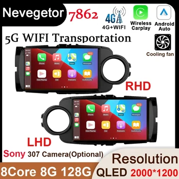 Android 12 Auto Toyota Yaris 2012 2013 20014 2015 2016 2017 GPS Navigation DSP Carplay 4G WIFI, BT 2 Din Raadio Mängija Nr DVD