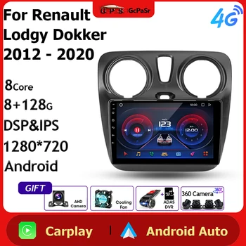Android 12 autoraadio Multimeedia Mängija Renault Dokker/Dacia Lodgy 2012 - 2020 Android Auto Carplay juhtseade Navigatsiooni GPS
