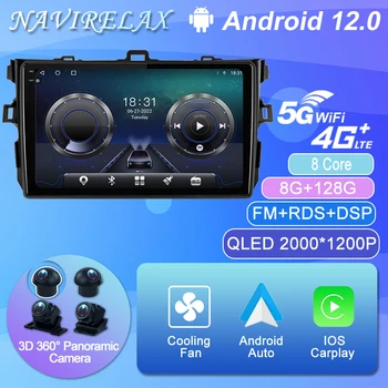 Android 12 Toyota Corolla E140/150 2007 2008 2009 2010 2011 2012 2013 Mms-Playe Auto Stereo Radior DVD, Kõlarid, 2Din