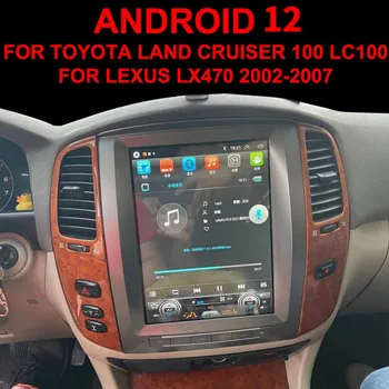 Android 12 Toyota Land Cruiser 100 LC100 Lexus LX470 2002-2007 Auto Raadio Mängija Tesla Ekraan, GPS Navigatsioon-Video-Multimeedia