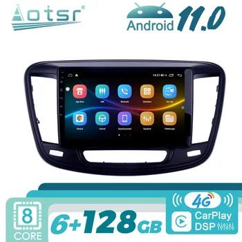 Android autoraadio Jaoks Chrysler 200 200C 2015 - 2019 GPS Navigation Multimeedia Video Mängija Auto Stereo Vastuvõtja juhtseade Sceen