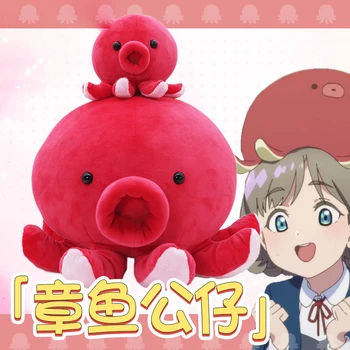 Anime LoveLive!Superstaar!! Liella! Tang Keke Armas Punane Kaheksajalg Palus Täistopitud Nukk Kott Ripats Mänguasi Padi Cosplay Xmas Kingitus