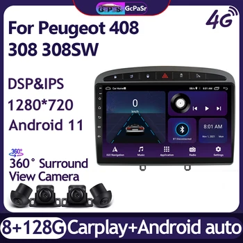 Auto Auto Multimeedia Raadio, Video Mängija Peugeot 408 308 308SW Android 12 Autoradio Navigatsiooni GPS Puutetundlik Heli Carplay