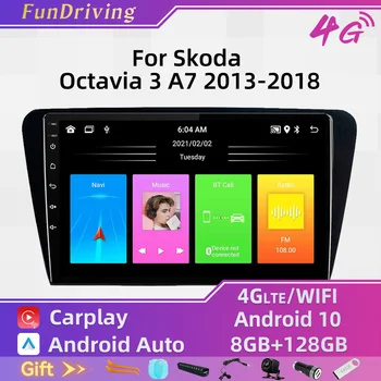 Auto Stereo Skoda Octavia 3 A7 2013-2018 2 Din Android GPS Navigation Raadio Ekraan, Auto Multimeedia Mängija juhtseade Autoradio