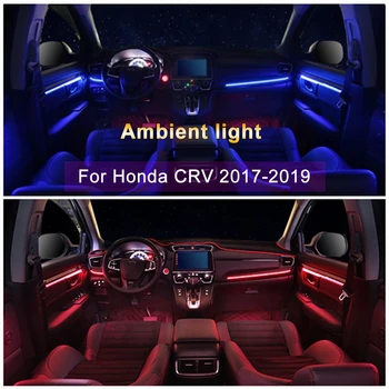 Auto ümbritseva valguse Honda CRV 2017-2021 Salongi Ukse Käepide Dekoratiivne valgustus 64-värv Atmosfääri lamp