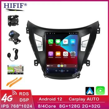 Carplay 4G Lte 8+128G Android 12 DSP Auto Raadio Mängija Hyundai Elantra I35 Avante MD 2011-2016 GPS Navigeerimine WIFI, BT