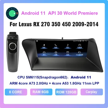 COHO Jaoks Lexus RX 270 350 450 2009-2014 10.25 tolline Android 11.0 Okta Core 8+256G Auto Multimeedia Mängija, Stereo Raadio