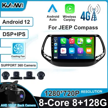 DSP Traadita Carplay Android 12 JEEP Compass 2017 2018 autoraadio Stereo Multimeedia Mängija, WiFi GPS Navigation NR DVD