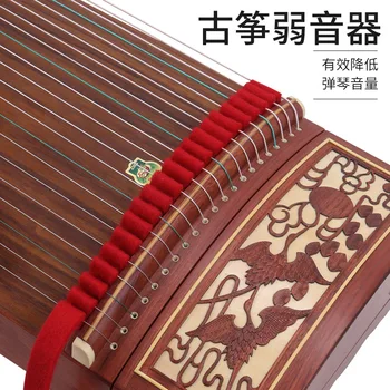Guzheng Mute bänd Summuti Algajale kasutada