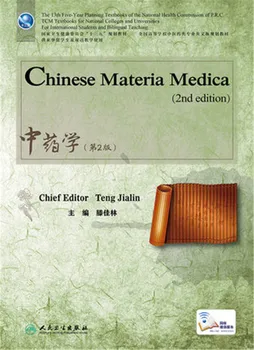 Hiina Materia Medica 2. Trükk Hiina Meditsiini Materjale, Raamat inglise keeles