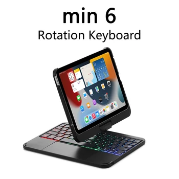 Ipad Mini 6 Magic Klaviatuuri Puhul Touchpad Kokkupandav Rotatsiooni Apple iPad Mini6 6. Kaasaskantav Klaviatuuri Taustvalgustus Kate