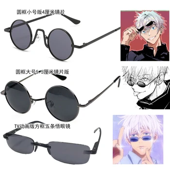 Jujutsu Kaisen Gojo Satoru cosplay musta raamiga prillid cosplay tarvikud anime cosplay prillid