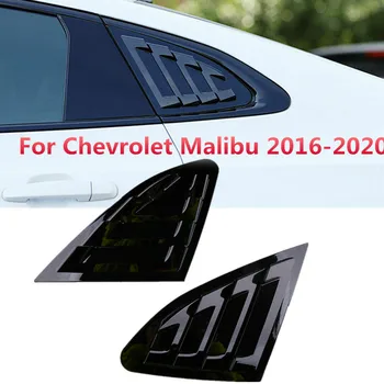 Läikiv Must Vent 1/4 Kvartali Serval, Aken, Ventilatsioonirest Katik Kate Sobib Chevrolet Malibu XL 2016 2017 2018 2019 2020