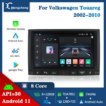 Näiteks VW Touareg GP 2002-2010 Auto Intelligentne Multimeedia Video Mängija, GPS Navigatsioon, Raadio Android 11 Carplay 8+128G Nr 2 din dvd