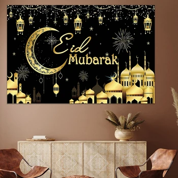 Ramadan MUBARAK Taust Eid Mubarak Kaunistused Koju Islami Moslemi Pool Soosib Islami Kingitused Eid Al Adha Ramadan Kareem