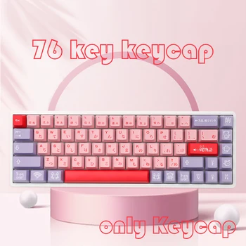 Sisestage Lugu Keycap OEM Profiili VÄRVAINETE Sublimatsioon PBT keycap, sobib GMK Cherry MX Lüliti 61/64/68 mehaaniline klaviatuur