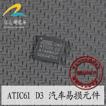 Tasuta kohaletoimetamine ATIC61D3 ATIC61-D3 ATIC61 D3 ATA6841P QFN auto ic