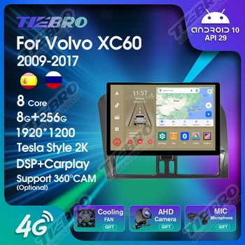 TIEBRO 13inch 2K Ekraani autoraadio Volvo XC60 2009-2017 GPS Navigation Stereo Vastuvõtja 1920*1200 Auto Multimeedia Video Player