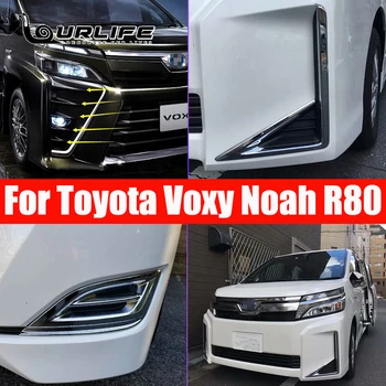Toyota Noah Voxy 80 Seeria 2018 2019 2020 2021 ABS Plastikust Esi udutule Laternad Kate Trimmib Foglight Ribadeks Tarvikud