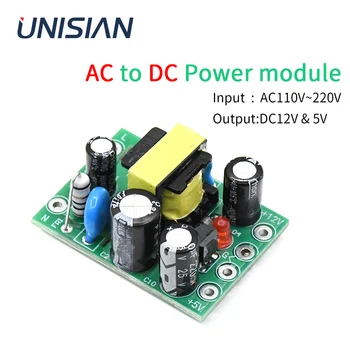 UNISIAN AC-DC Moodul AC Input 110 / 220V Kaks Teed DC Output 5V 12V Lülitus Toide AC-DC Isoleerida PCB Pardal