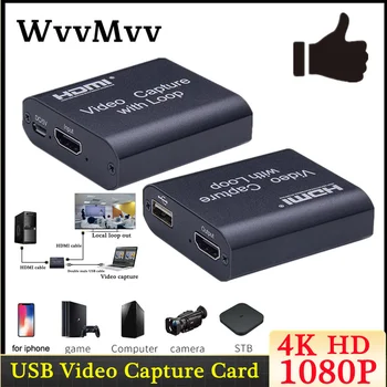 USB-Video-Capture Kaarti, HDMI-ühilduva USB 2.0 HD 4K 1080P videosalvestus Kast PS4 XBOX Telefon Mäng Pildista Broadcast TV