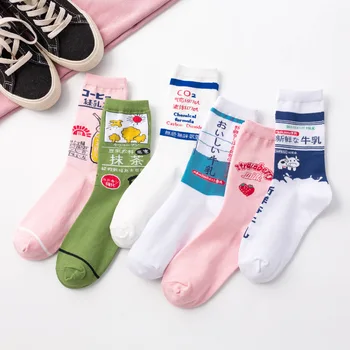 Uus Kawaii Õlu Maasika Piima Jaapani Puuvillane Vabaaja Sokid Naiste Soe Streetwear Armas Naljakas Sokid Lühike Õnnelik Pahkluu Sokid