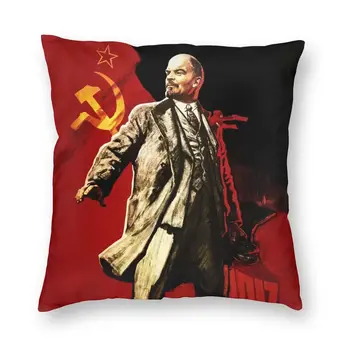 Vladimir Lenin Nõukogude Lipu Padi Diivan Teenetemärgi Nsvl Sotsiaaldemokraatide Liider CCCP Square Viska Padi 45x45 Kate