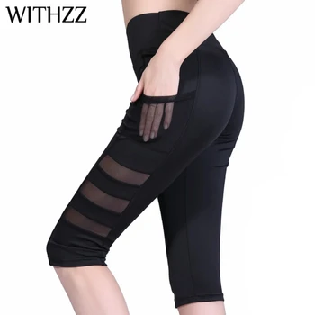 WITHZZ Võrgusilma Tasku Naiste Keskel Vöö-Puusa -, Tõste-Töötab Elastne Slim-Fit Casual Spordi Püksid, Säärised